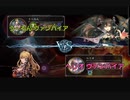 後輩と俺たちのRAGE最終回