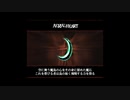 sc^狂気の沙汰ほど面白いデビルメイクライ２ＨＤを初プレイ実況　２