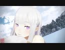 【MMDリゼロ】エミリア（試作Ver.B）で「好き！雪！本気マジック」