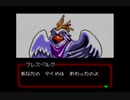 【実況プレイ】子供向けハードRPGデビルチルドレンpart26