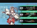 艦これ 侵攻阻止！島嶼防衛強化戦 Ｅ－４－３ 甲 ラスダン２４周目