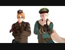 【APヘタリアMMD】劣等上等　【米露春まち】
