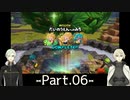 【刀剣乱舞偽実況】源氏兄弟の島おこし-Part.06-