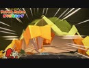 【Switch】ペーパーマリオ オリガミキング をやる Part 6【初見】