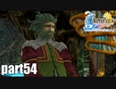 【実況】元女子高生にFF10を与えるとこうなる part54【FINAL FANTASY Ⅹ】