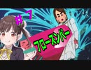 【イロモノ実況】オカマなPと語る、花ざかり、私達の幸福論 part7【シャニマス】【ゲーム実況】