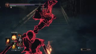 【ダークソウル3】 気ままに侵入90