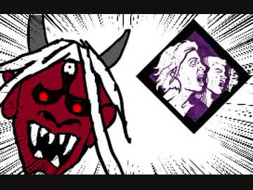 【Dead by Daylight】兎に角DbD part70【ゆっくり実況】