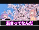 【クトゥルフ神話TRPG】急に歌いだす奴の死人に口あり その4