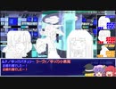 【ユグドラTRPG】人工島の悪い奴ら_3-10話（三章完結）【ゆっくりTRPG】