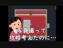 【実況】オリケラーがケロロ軍曹二次創作ＲＰＧをﾔﾙﾉﾃﾞｽpart18