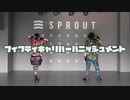 【Code:CRAFTER】フィフティキャリバーパニッシュメント踊ってみた【オリジナル振り付け】