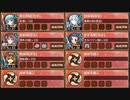 赤き脅威と諏訪の浮城 絶壱 難しい　放置【城プロRE ☆4改以下イベユニ 平均Lv60】