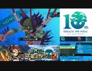 【実況】世界樹と不思議のダンジョン2　タイムシフト　Part10-1【初見】