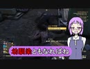 【PS4】幼馴染と行くFallout76【Fallout76】 PART16