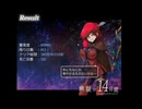 可愛い女の子とともに行く異空間脱出！？幽獄の14日間　part11 【完結】