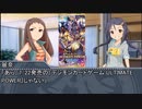 【モバマス】ボックスを開封しよう　ULTIMATE POWER編【デジカ】
