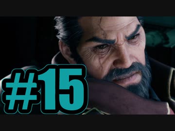 【実況】令和一上司に欲しくない男ハイデッカー【FF7R】#15