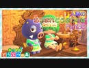 【実況】人妻のあつまれどうぶつの森part36