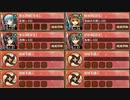 赤き脅威と諏訪の浮城 急 難しい　放置【城プロRE ☆2改以下編成】