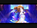 【誕生祭MAD】キミじゃなきゃいけなかったこと【高森藍子】