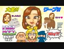 【実況】いたストGKでも再びラストエンペラー目指し稼ぐ動画 22軒目【画質1080p】