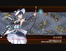 赤き脅威と諏訪の浮城 -絶弐- 平城レア3以下