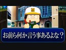 【パワプロ2020】#14 春の甲子園決勝！！男マネージャー神話の行方は！？【ゆっくり実況・栄冠ナイン】
