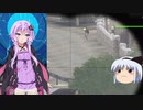 【ARMA3】ゆっくり妖夢とAIゆかりのサバイバル戦記（第４回）