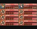 赤き脅威と諏訪の浮城 破 難しい　放置【城プロRE ☆2改以下編成】