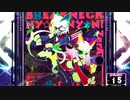 【SDVX】BREAKNECK NY☆N NY★N! [EXH]