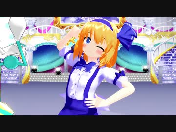 【東方MMD】アリス「お願い！シンデレラ」