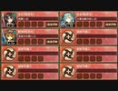 赤き脅威と諏訪の浮城 序 難しい　巨大化なし【城プロRE ☆3改以下編成】