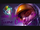 【LoL】オムニストーンを発動させるまで終われま1000【Teemo】【実況プレイ】#20