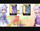 すれ違い劇場［アズールレーン］