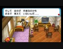 【第143話】ポケモンAS毒贔屓初見実況【のんびり】