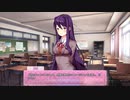 それもまた一興□ドキドキ文芸部　実況プレイ□part6