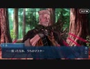 勇者が往く！　深く理解する為の幕間の物語【伝説の狩人】