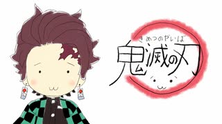 やる気のない紅蓮華