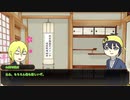 【刀剣乱舞】天然な三日月探偵とKP切国でB&B反省会【CoC実卓リプレイ】