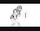 甚振られる一瀬の従者
