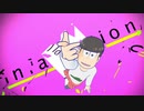 【MMDおそ松さん】[A]ddiction【長男】
