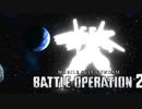 【GBO2】社畜の戦場ver.2　75戦目ZZガンダム