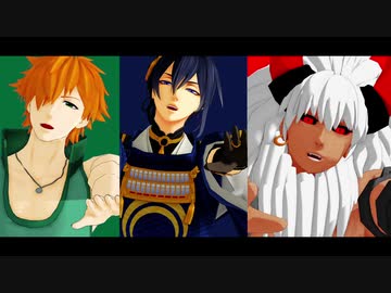 【ジャンル混合MMD】英霊と刀剣＋αでアンノウン・マザーグース【刀剣乱舞×Fate】
