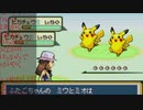がもうレオンさんの ポケットモンスター ファイアレッド その43【実況プレイ】