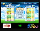 【PCFシーズン5リーグ戦】戦記絶唱シンフォギアvs美少女戦士セーラームーンPart1