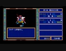 ドラゴンスレイヤー英雄伝説Ⅱ ざっくりプレイ【Part04】