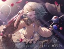 [東方自作アレンジ] Uncontrollable Heart [原曲:ハルトマンの妖怪少女]