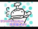 【女性実況】モンスター集めて目指せ！サンリオ女子！*37【サンリオタイムネット】