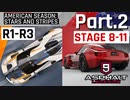 【Asphalt9】アスファルト9:Legends 「アメ車シーズン」パート2